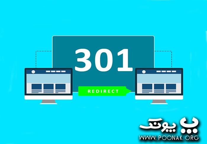 What is 301 redirect