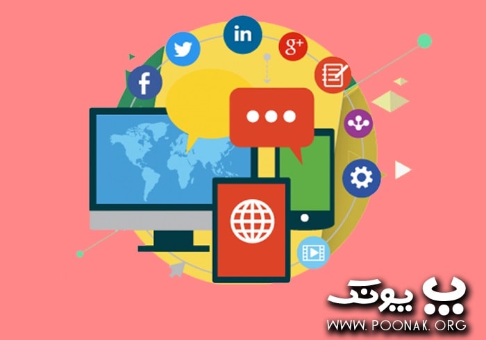 دیجیتال مارکتینگ از طریق شبکه های اجتماعی