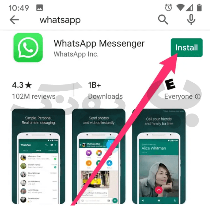 نصب مجدد واتساپ برای خواندن پیام های حذف شده واتساپ