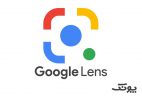 نحوه‌ی استفاده از گوگل لنز